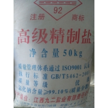 高級精制鹽